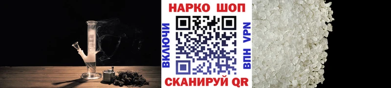 Продажа наркотиков Чапаевск ГАШИШ  АМФ  Alpha PVP  Мефедрон  Канабис 
