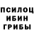 Метадон мёд BigMac Mick