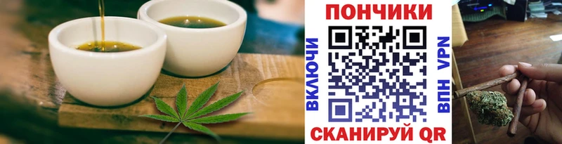 Печенье с ТГК марихуана  купить   мега tor  Чапаевск 