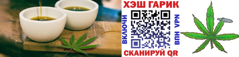 Cannafood марихуана Чапаевск