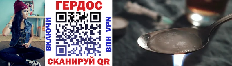 Героин афганец  где продают наркотики  Чапаевск 