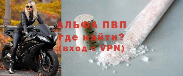 Альфа ПВП Алексин