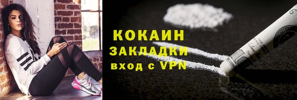 первитин Дмитровск