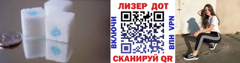 Лсд 25 экстази ecstasy  Чапаевск 