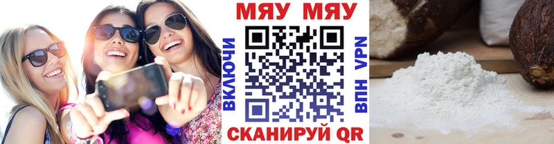 blacksprut ссылка  Чапаевск  Меф 4 MMC 