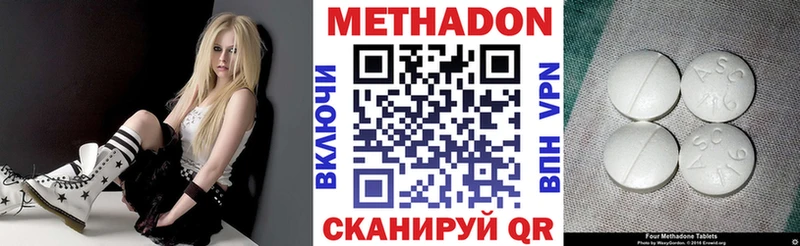 даркнет сайт  Чапаевск  Метадон methadone 