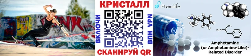 где продают   Чапаевск  Первитин винт 