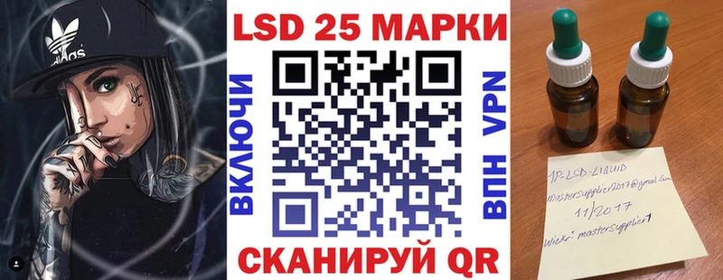 Марки N-bome 1500мкг  купить   Чапаевск 