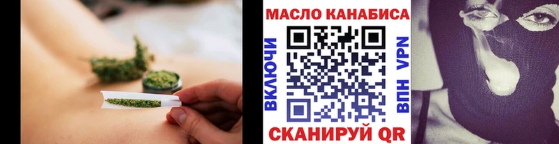 нарко площадка клад  Чапаевск  Дистиллят ТГК концентрат 