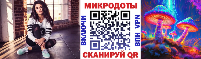 Псилоцибиновые грибы GOLDEN TEACHER  Чапаевск 